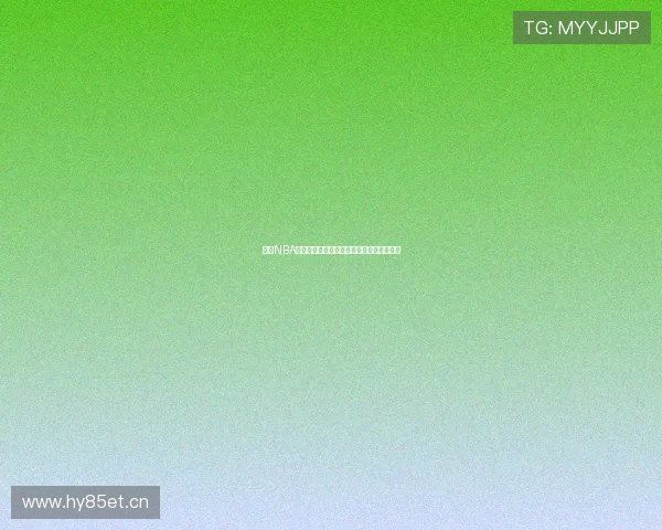 免费NBA高清赛事直播与精彩回放平台全程观看指南